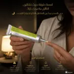 ⁦celimax - The Vita-A Retinal Shot Tightening Booster 15ml⁩ - الصورة ⁦6⁩