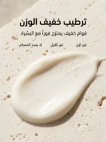 ⁦Beauty of Joseon Relief Sun SPF50+⁩ - الصورة ⁦3⁩