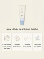 ⁦Beauty of Joseon Relief Sun SPF50+⁩ - الصورة ⁦6⁩