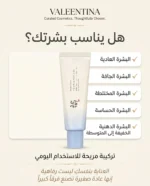 ⁦Beauty of Joseon Relief Sun SPF50+⁩ - الصورة ⁦7⁩