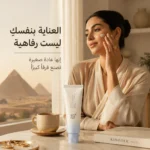 ⁦Beauty of Joseon Relief Sun SPF50+⁩ - الصورة ⁦9⁩